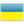 Ukraine Ukraine